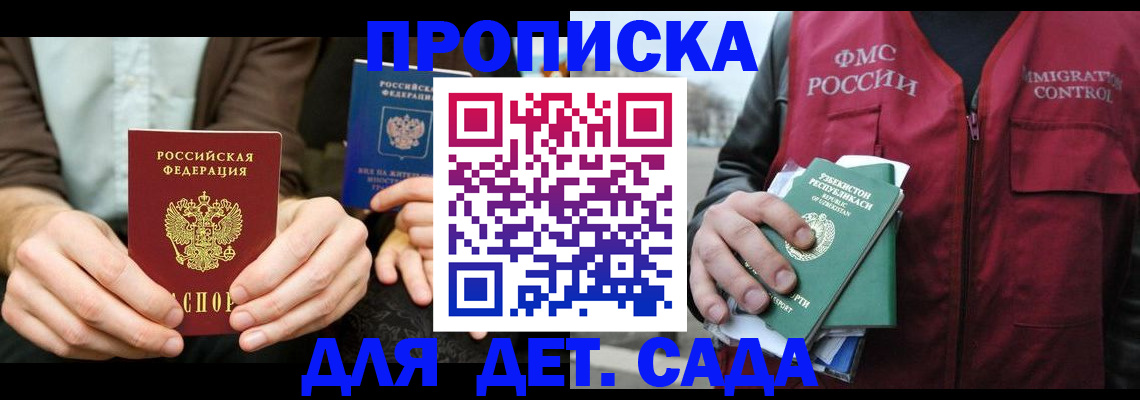 временная регистрация в квартире в Нижнем Ломове