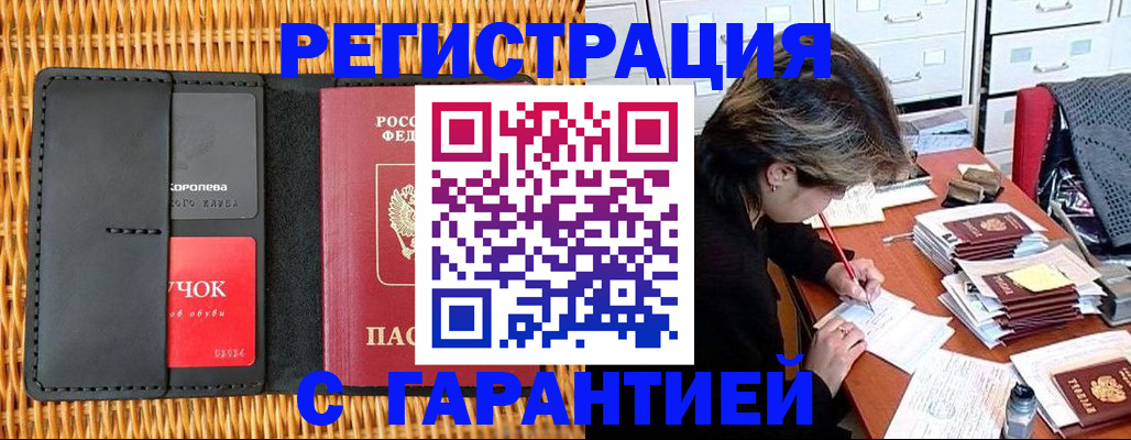 пропишу в квартире в Нижнем Ломове