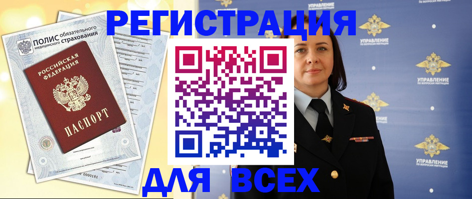 временная регистрация госуслуги в Нижнем Ломове