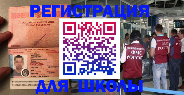 прописка гарантия в Нижнем Ломове