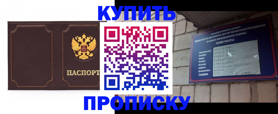 прописка поиск в Нижнем Ломове