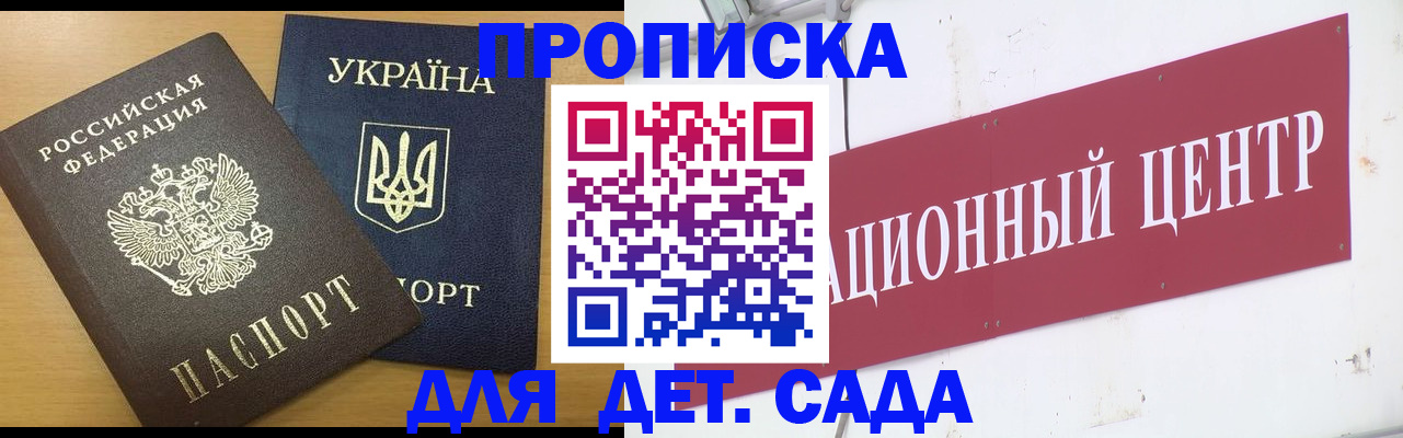 временная регистрация поиск в Нижнем Ломове